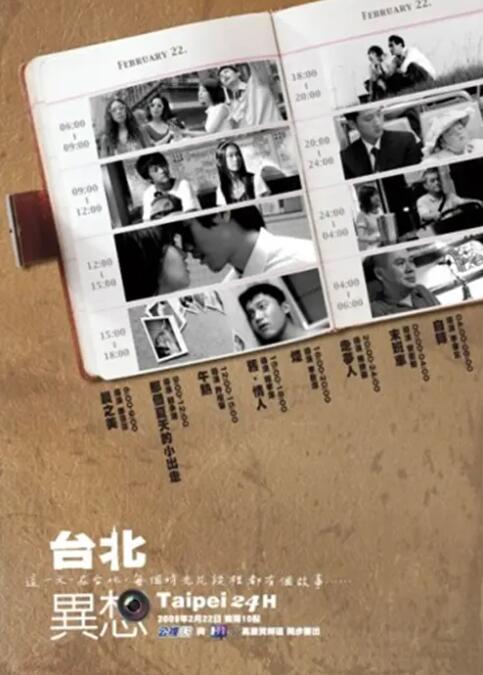 伊人久久大香线蕉影院95